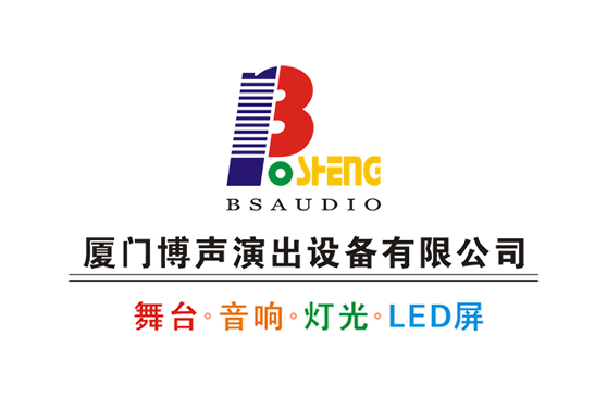 專業(yè)提供音響燈光器材、舞臺舞美搭建、LED屏幕及舞臺特效等一站式設備供應商！