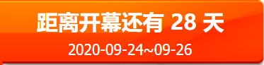 2020廈門國際美容美發(fā)化妝用品博覽會