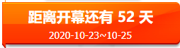2020廈門雙贏家居行業(yè)展暨生活用品展覽會