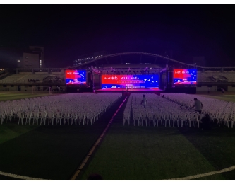 華僑大學(xué)60周年校慶
